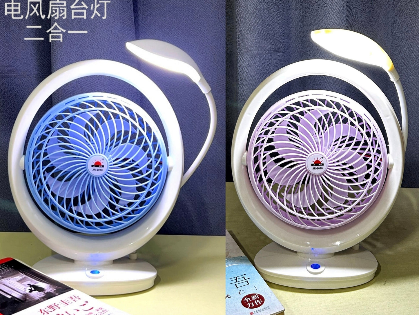 VENTILADOR JR-2018