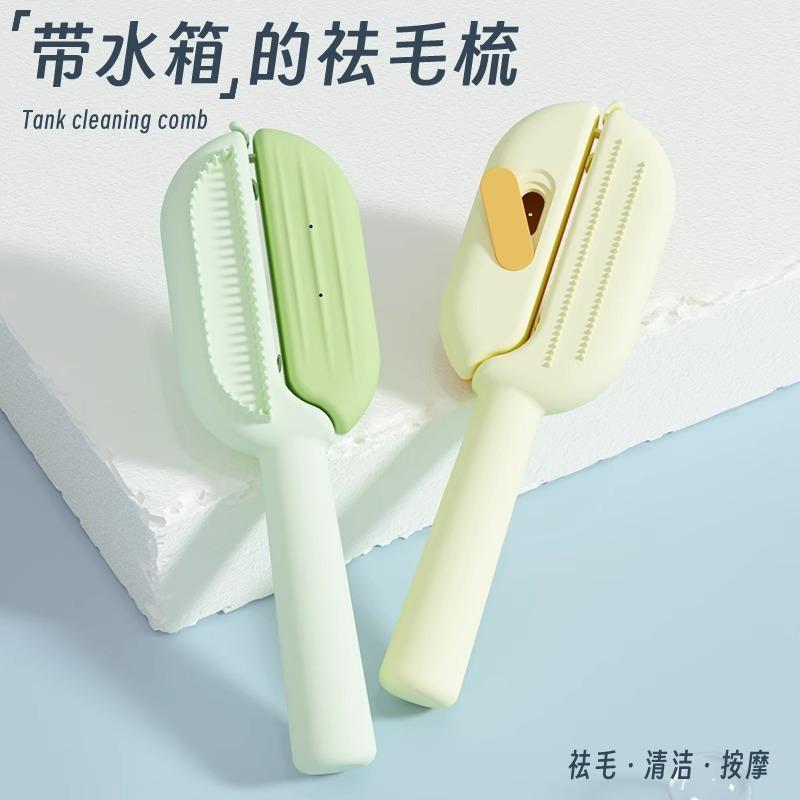 CEPILLO PARA MASCOTAS 2EN1