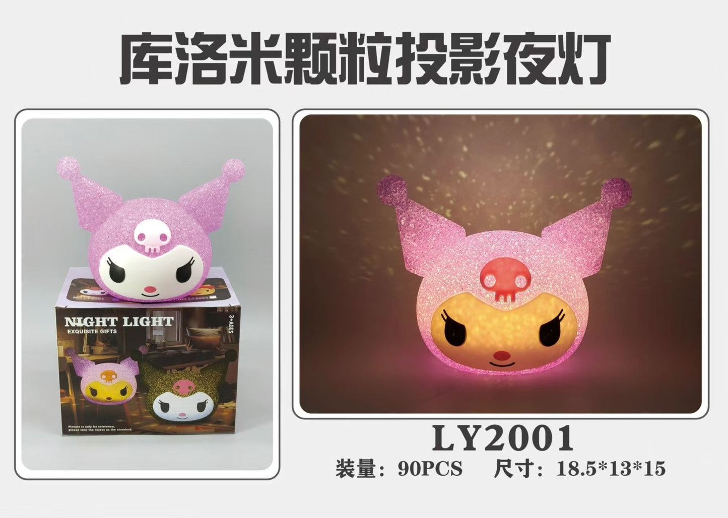 LAMPARA KUROMI 01