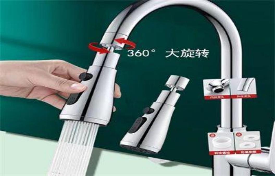 GRIFO UNIVERSAL DE ROTACION 720