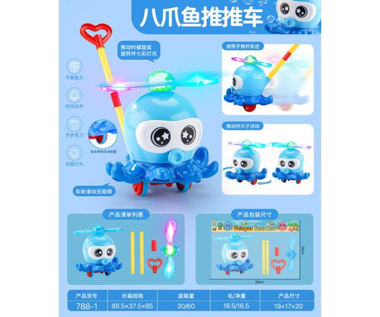 CALAMAR EMPUJE 788-1