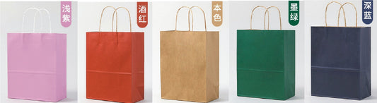 BOLSA REGALO PAPEL MED LT-206M 22*26*11