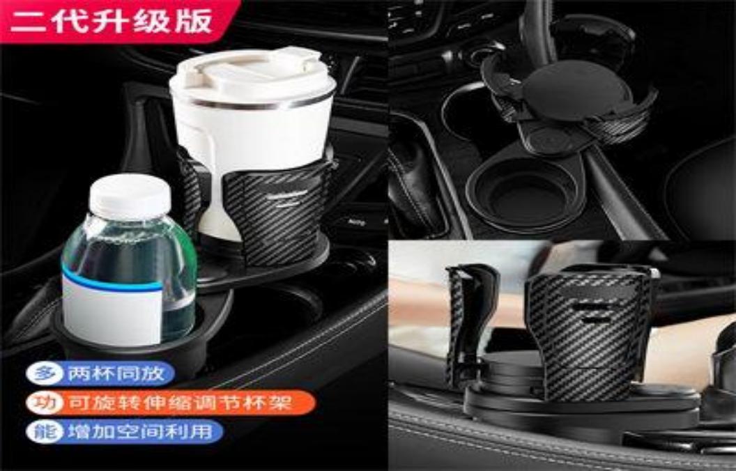 SOPORTE PARA VASO DE CARRO C