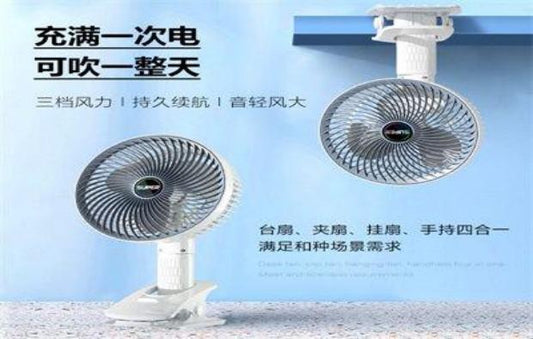 VENTILADOR PRENSA E591