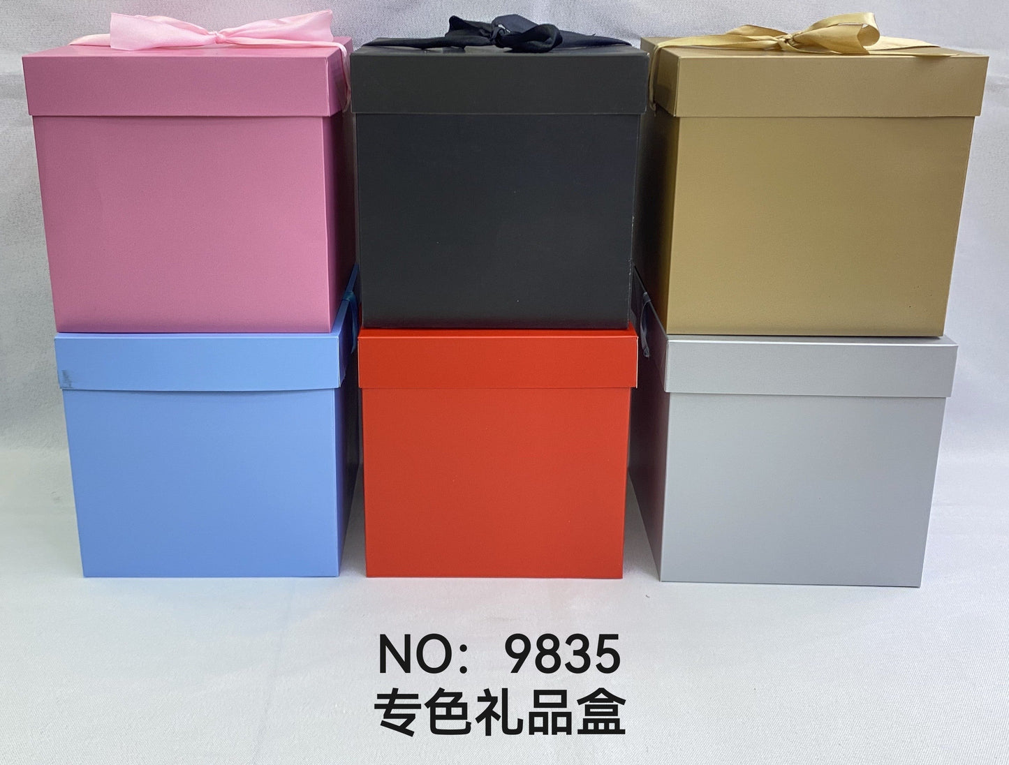 CAJA REGALO MED 15*15*15CM 9835M