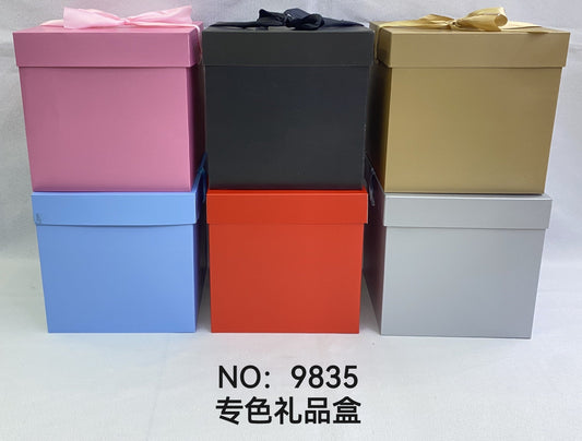 CAJA REGALO MED 15*15*15CM 9835M