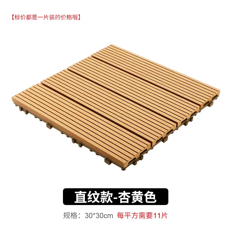 DECKS PVC TERRAZAS 30*30CM CAFE CLARO