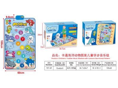 ALFOMBRA APRENDER CAMINAR 757-45 MARINA